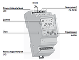 Сутінкове реле з цифровим таймером SOU-2 230V AC (1x8A_AC1), фото 3