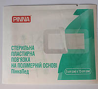 Стерильна пластирна пов'язка на полімерній основі PinnaPad 5 см х 7,5 см