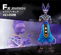 Статуэтка Beerus из аниме Dragon Ball, фигурка аниме Берус из ПВХ пластика на подставке 30 см