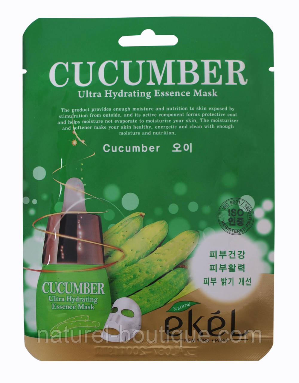 Тканинна маска Cucumber Ekel з екстрактом огірка, фото 1