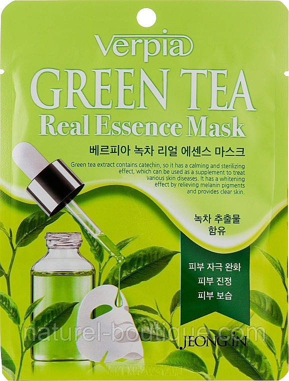 Маска тканинна для обличчя Juno Verpia Green Tea з екстрактом зеленого чаю 20 мл