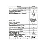 Реле часу РЕВ-120, фото 4