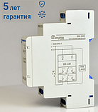 Багатофункціональний таймер EM-130 з онлайн керуванням, фото 5