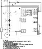 Універсальний блок захисту електродвигунів УБЗ-305М, фото 2