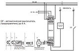 Модуль вводу-виводу цифровий OB-215, фото 3