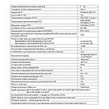Контролер WEB доступу з Wi-Fi ЕМ-482, фото 4
