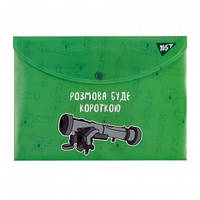 Папка-конверт YES B5 на кнопці