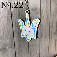 Брелок "Герб" дерев'яний, пак. 10*6см