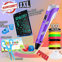 Набор 3D ручка с планшетом для рисования, ножницами, защитой пальцев 3DPen Kit Violet + 100м пластика ICN
