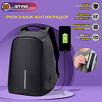 Городской рюкзак антивор UTM Antivor c защитой от карманников и с USB на 23л, водонепроницаемый Черный ICN