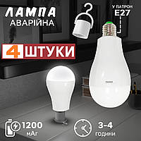 Аварийная светодиодная лампа аккумуляторная 4шт UKC Emergency Bulb EB3915 15W в патрон Е27, крючок ICN