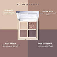 Палетка теней для век Paese Daily Vibe 03 Coffee Break - 5.5g