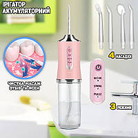 Портативный ирригатор для зубов и полости рта Hoffen Oral Irrigator, 4 насадки, 3 режима , USB, Pink ICN