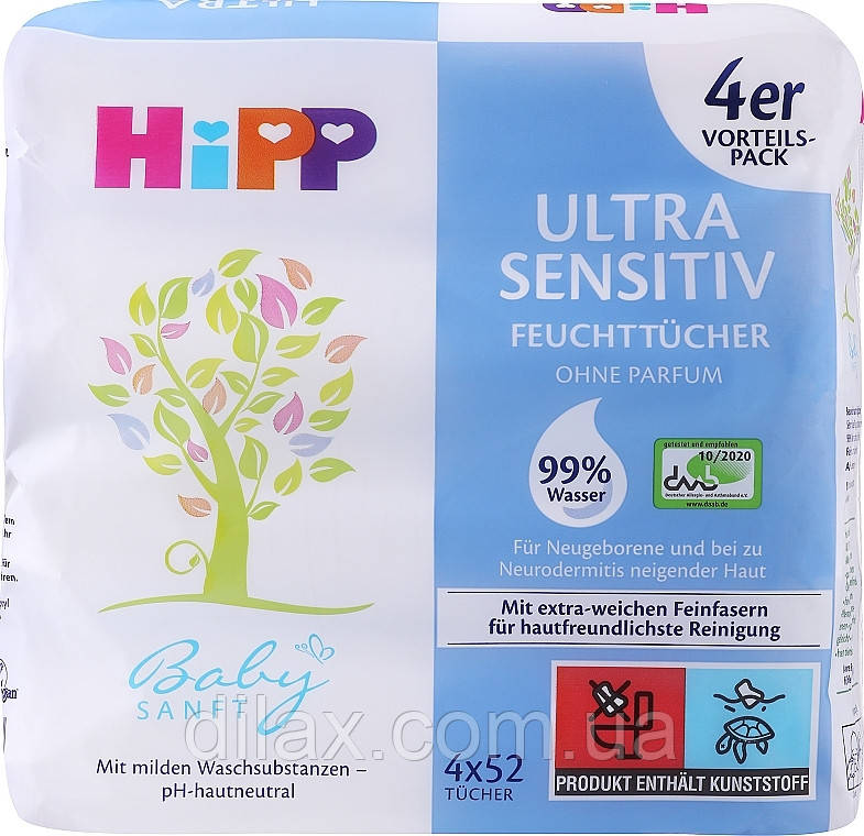 Детские влажные салфетки "Ультранежные", 4 уп. - Hipp BabySanft Ultra-sensitive Wet Wipes (956233-2) - фото 1 - id-p1933744451