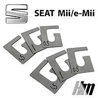 Пластины от провисания дверей SEAT Mii/e-Mii (2 двери)