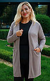 Жіночий трикотажний кардиган великих розмірів без застібки р.46-56. Арт-3100/21, фото 3