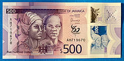Банкнота Ямайки 500 доларів 2022