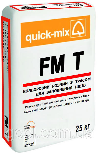 Затирка для клінкерної плитки Квік Мікс ФМТ (Quick Mix FM T) колір кремовий мішок 25 кг