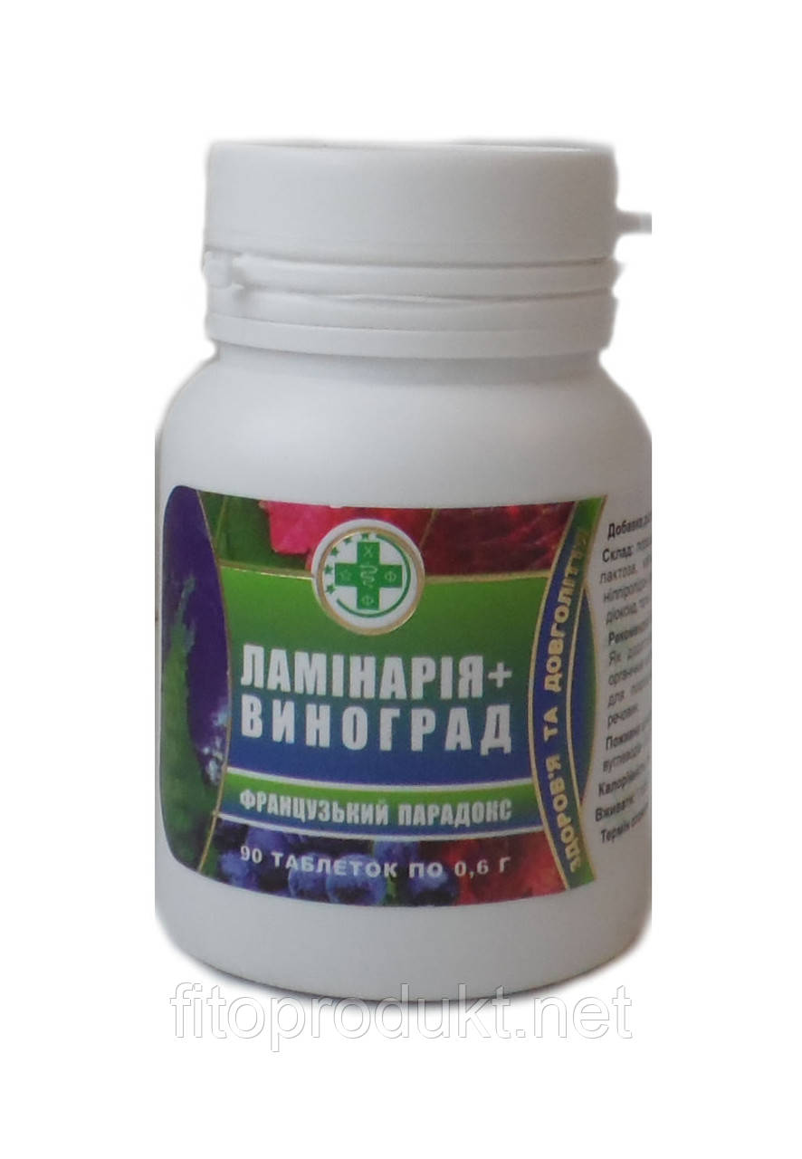 Ламінарія + захист для щитоподібної залози No90 ХФФ
