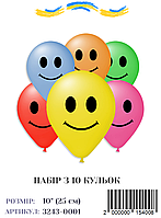 Мініпаковання куль Смайлики, 10" (10 штук)