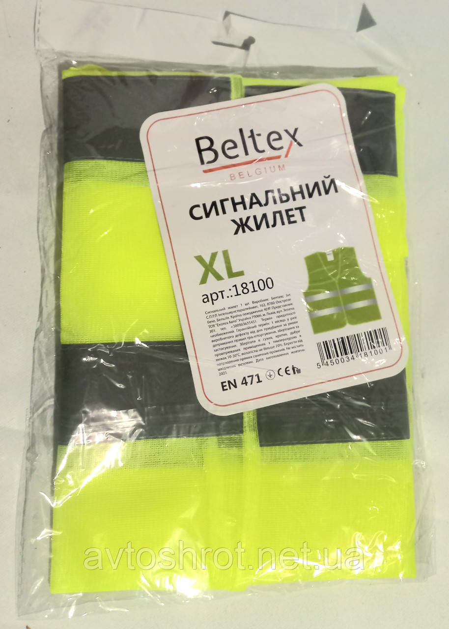 Сигнальний жилет Beltex Зелений XL (Світловідбиваюча жилетка)