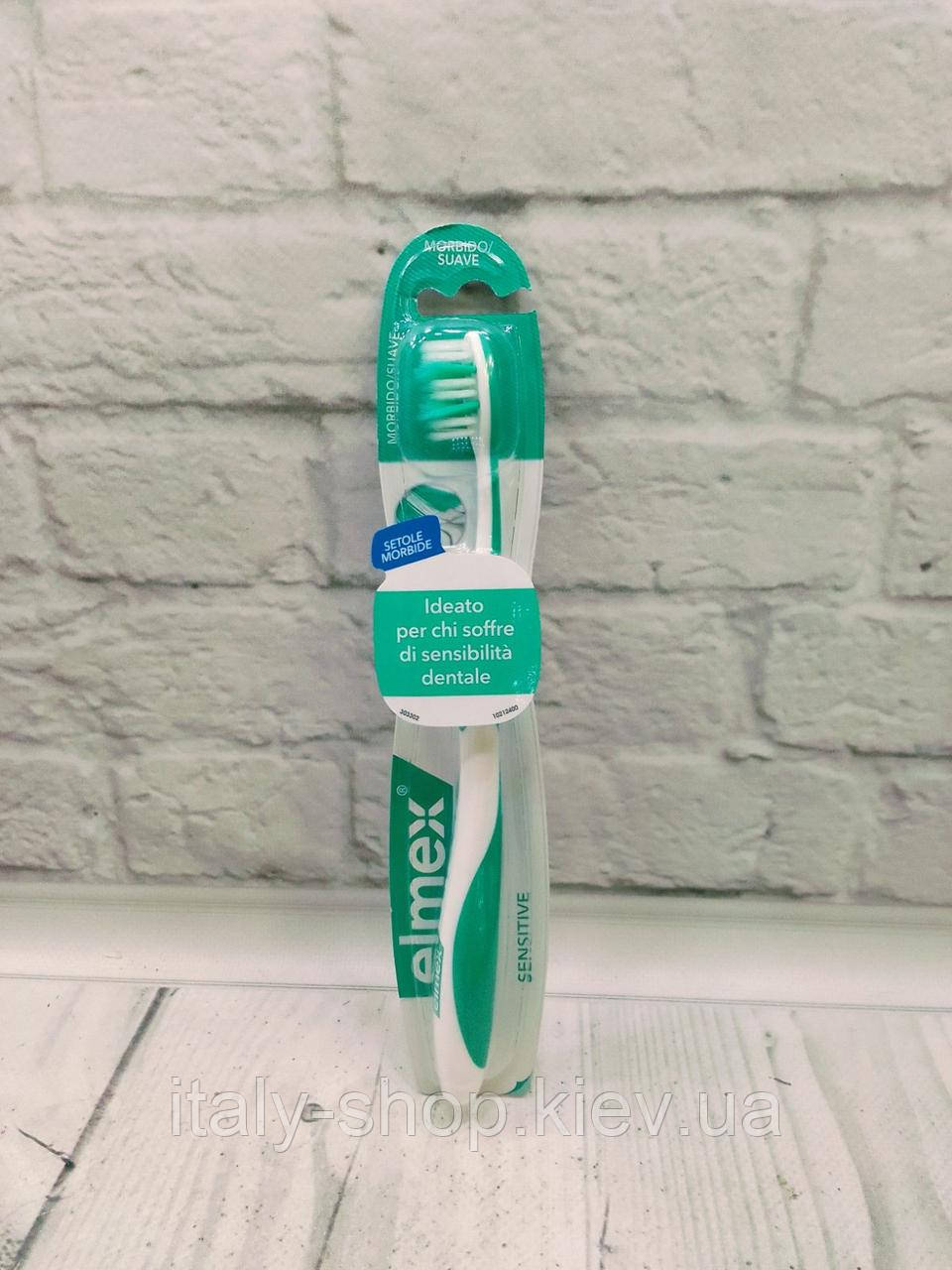 Зубна щітка м'яка для чутливих зубів Еlmex 1 шт, Швейцарія, фото 1