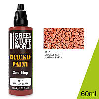 GSW Crackle Paint - Martian Earth, 60 ml