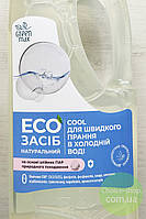 Еко засіб Сool для швидкого прання у холодній воді. Натуральний. 1л