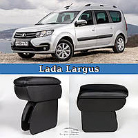 Подлокотник на Лада Ларгус Lada Largus