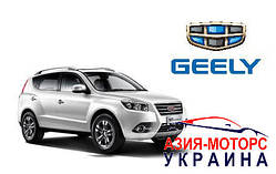 Стійка стабілізатора передня Geely EX-7 1014012763 (Склад ASM-UKR)