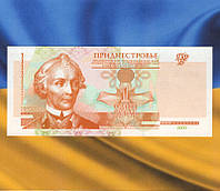 1 рубль 2000 року / Придністров'я / UNC