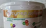 Супер Добриво осіннє 5кг (відро) Хвойні та декоративні рослини, Сімейний Сад, фото 4