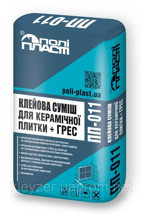 Церезіт СМ11 Плюс (ПП-011)