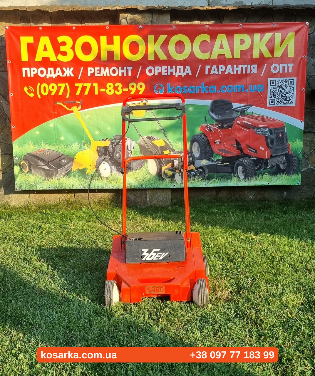 SABO 1300 Вт 36 cm електричний аератор скарифікатор Vertikutier з асинхронним двигуном