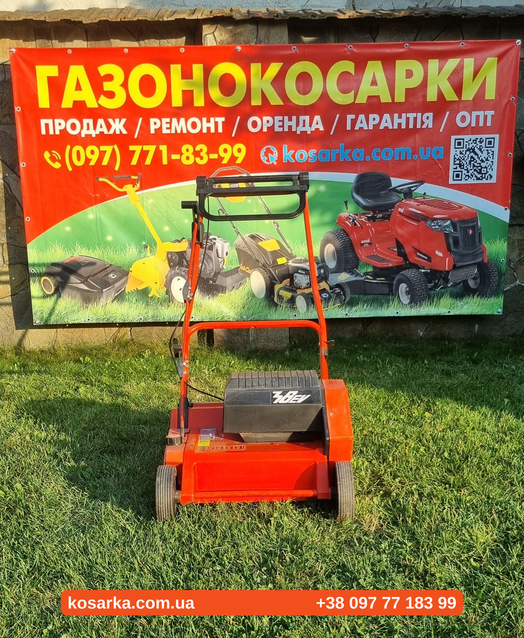 SABO 1500 Вт 38 cm електричний аератор скарифікатор Vertikutier з асинхронним двигуном