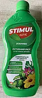 Квітофор Stimul NPK Добриво активний ріст та регулярне цвітіння універсальне 550мл, ФОП Піддубний