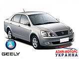 Насос паливний Geely FC (Джилі ФС) 1136000126, фото 2