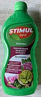 Квітофор Stimul NPK Добриво відновлення зеленого кольору від хлорозу 550мл, ФОП Піддубний