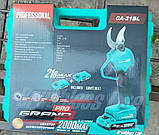 Секатор акумуляторний GRAND CA-21BL, фото 5