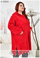 Красное женское пальто с альпаки свободного кроя супер батал 62-68