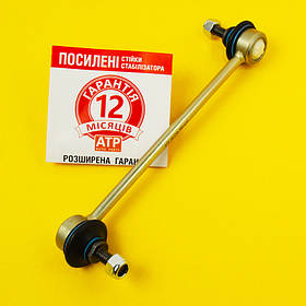 Lexus RX 330 (2003-2008) Посилена стійка тяга заднього стабілізатора. Гарантия 12 міс! 4883006050, 4883048010