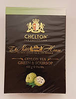 Chelton Благородный Дом Green Soursop зеленый чай с саусепом Челтон 100г