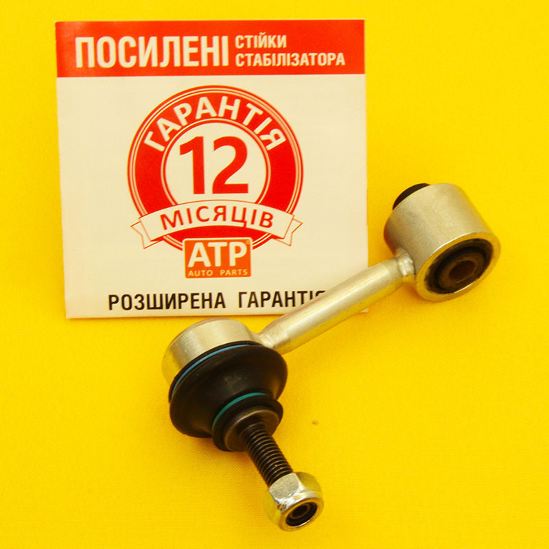 VW Jetta V / Джетта (2005-2010) Посилена задня стійка стабілізатора. Гарантія 12 міс! 1K0 505 465 J, фото 1