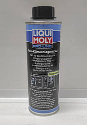 Рідина LIQUI MOLY PAG 46 Klima-Anlagen-Öl 0,25 л