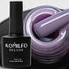 База Komilfo Color Base French 012 (чорний фіолетовий), 8 мл, фото 2
