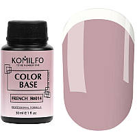 База Komilfo Color Base French 014 (светлый розово-бежевый), 30 мл (без кисточки)