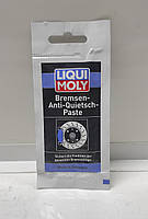 Антискрипная смазка для тормозной системы (синяя) Liqui Moly Bremsen-Anti-Quietsch-Paste 10мл 7585 / 3078