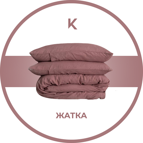 Комплекти з жатки