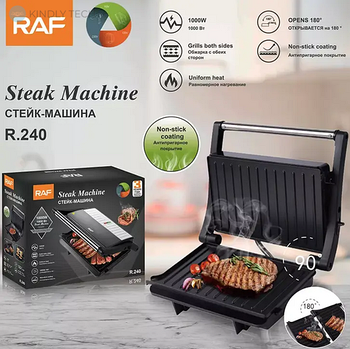 Гриль контактний BBQ RAF R 240 (8)