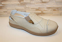 Туфлі жіночі бежеві натуральна шкіра Т1720 продаж